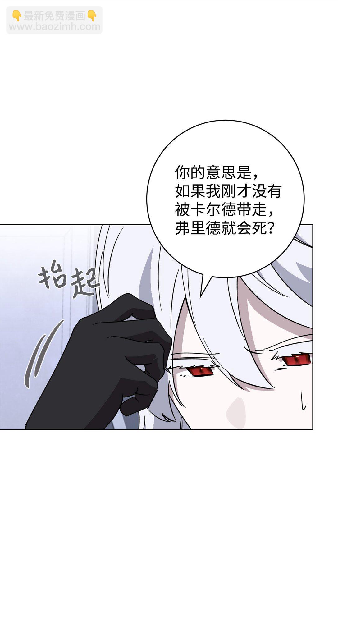 67 最糟糕的结局(1/2)-第68话