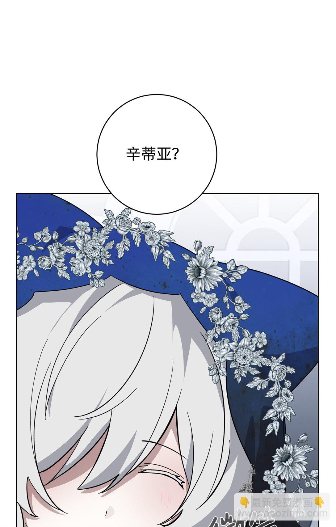67 最糟糕的结局(1/2)-第68话