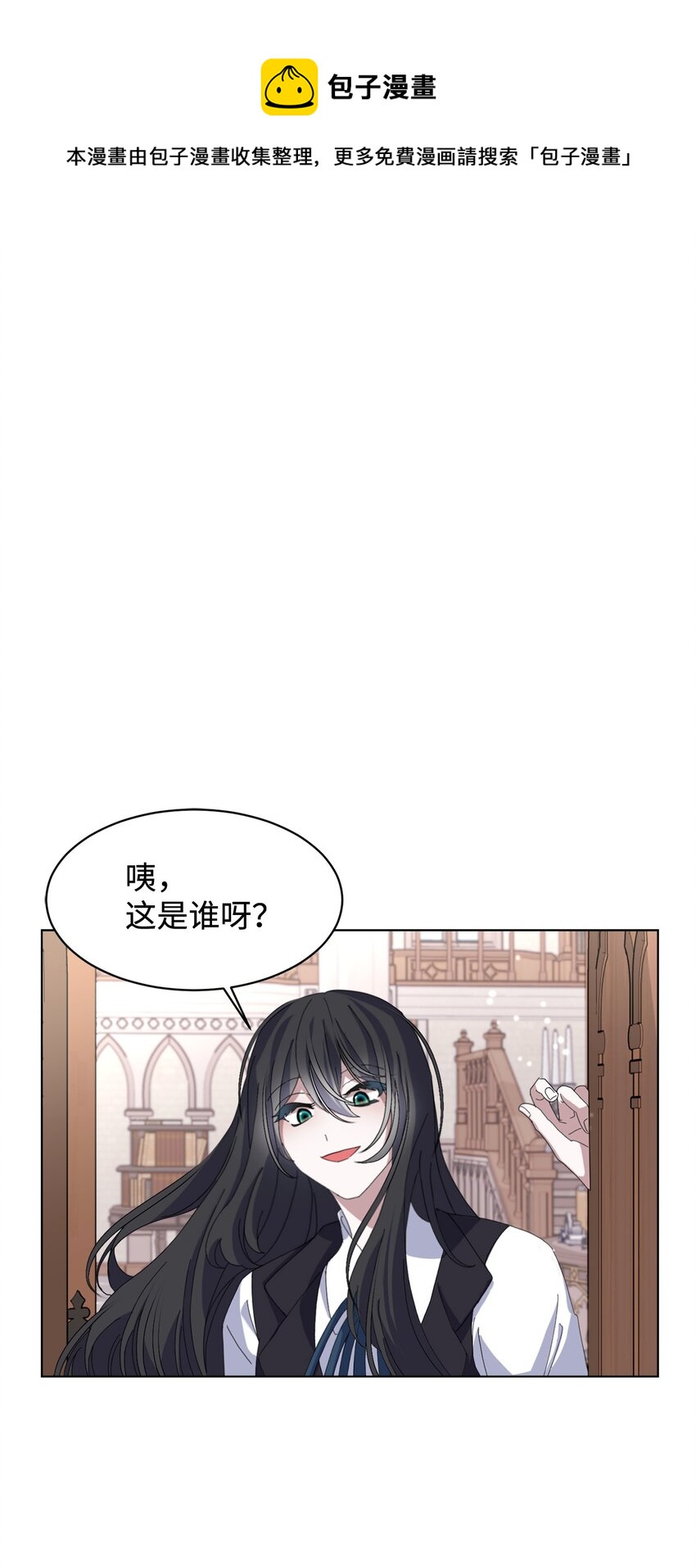 07 可爱的双胞胎(1/2)-第8话