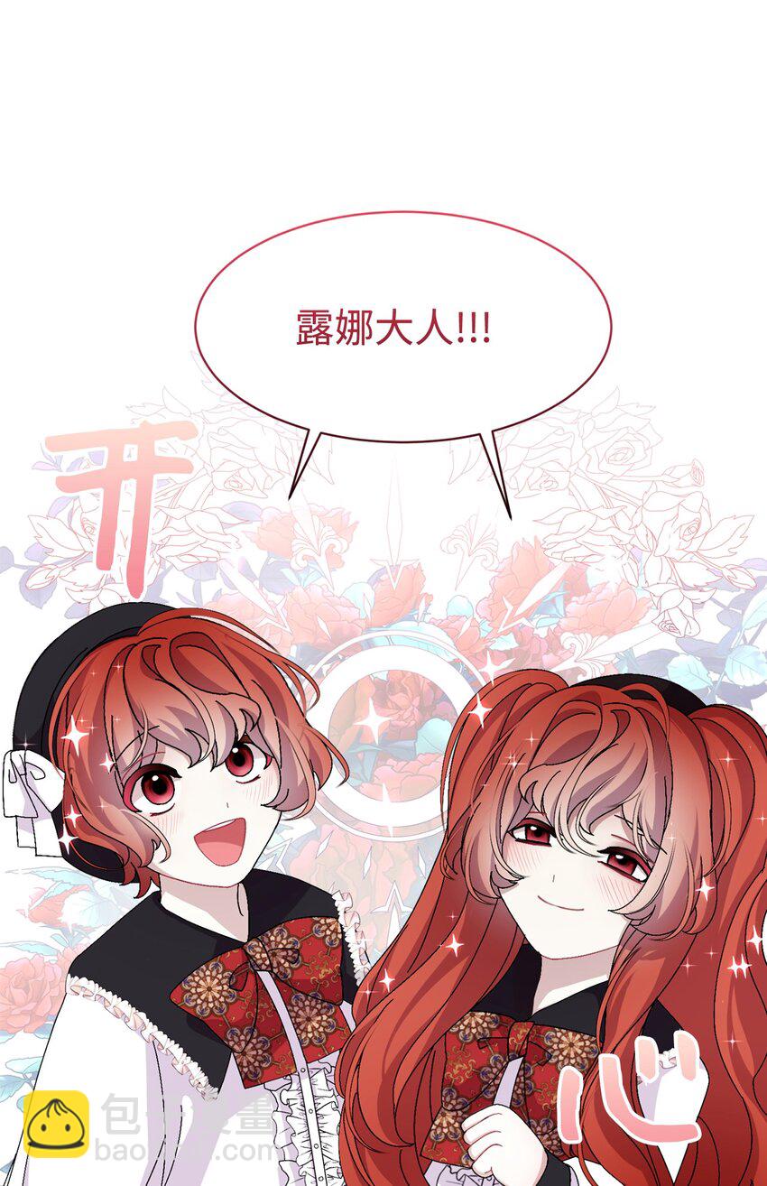 07 可爱的双胞胎(1/2)-第8话