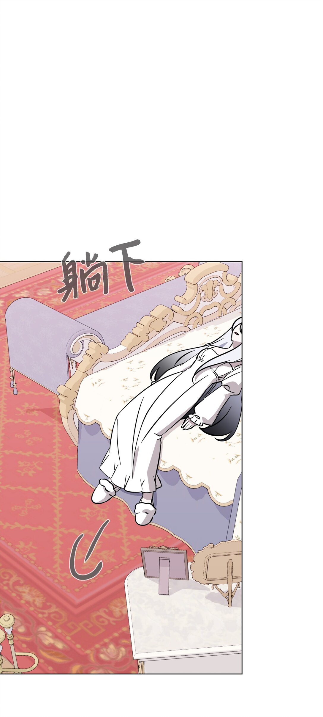 69 安静的宅邸(1/3)-第70话