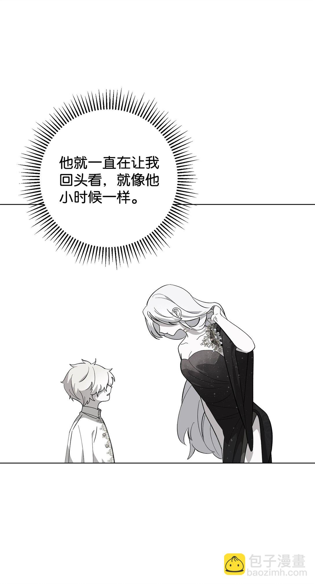 69 安静的宅邸(1/3)-第70话