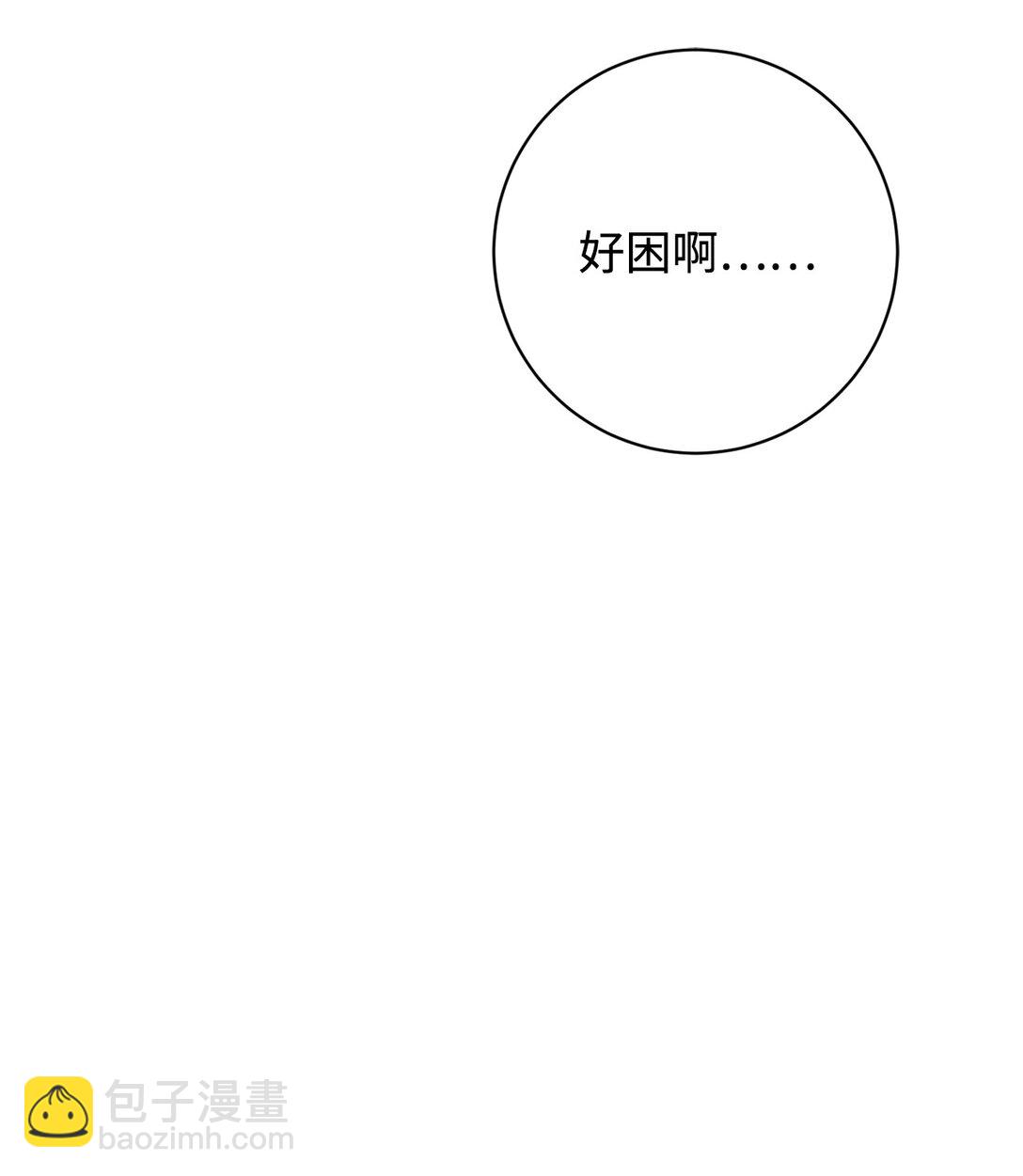 69 安静的宅邸(1/3)-第70话