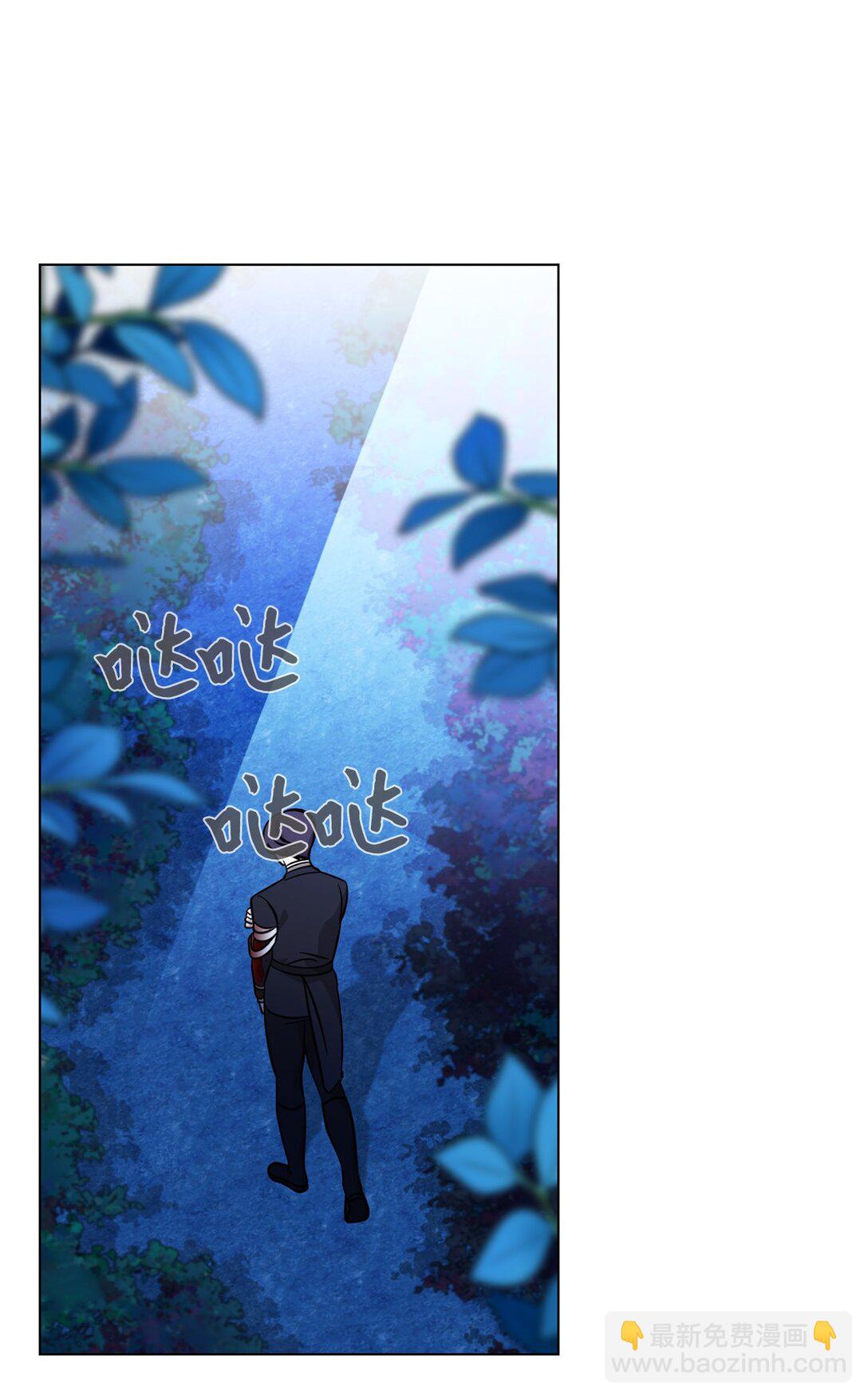 69 安静的宅邸(1/3)-第70话