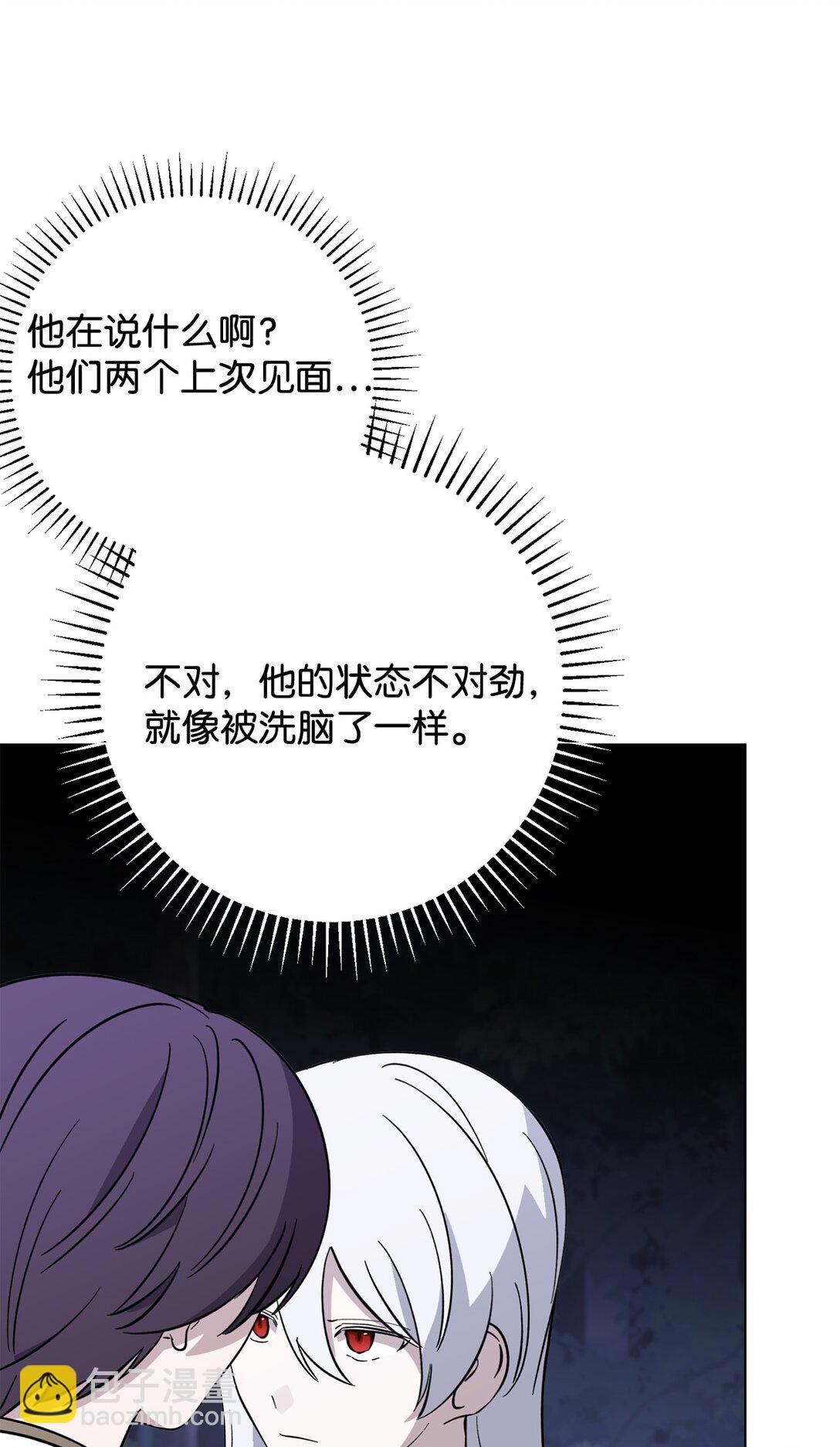 71 动手吧(1/3)-第72话