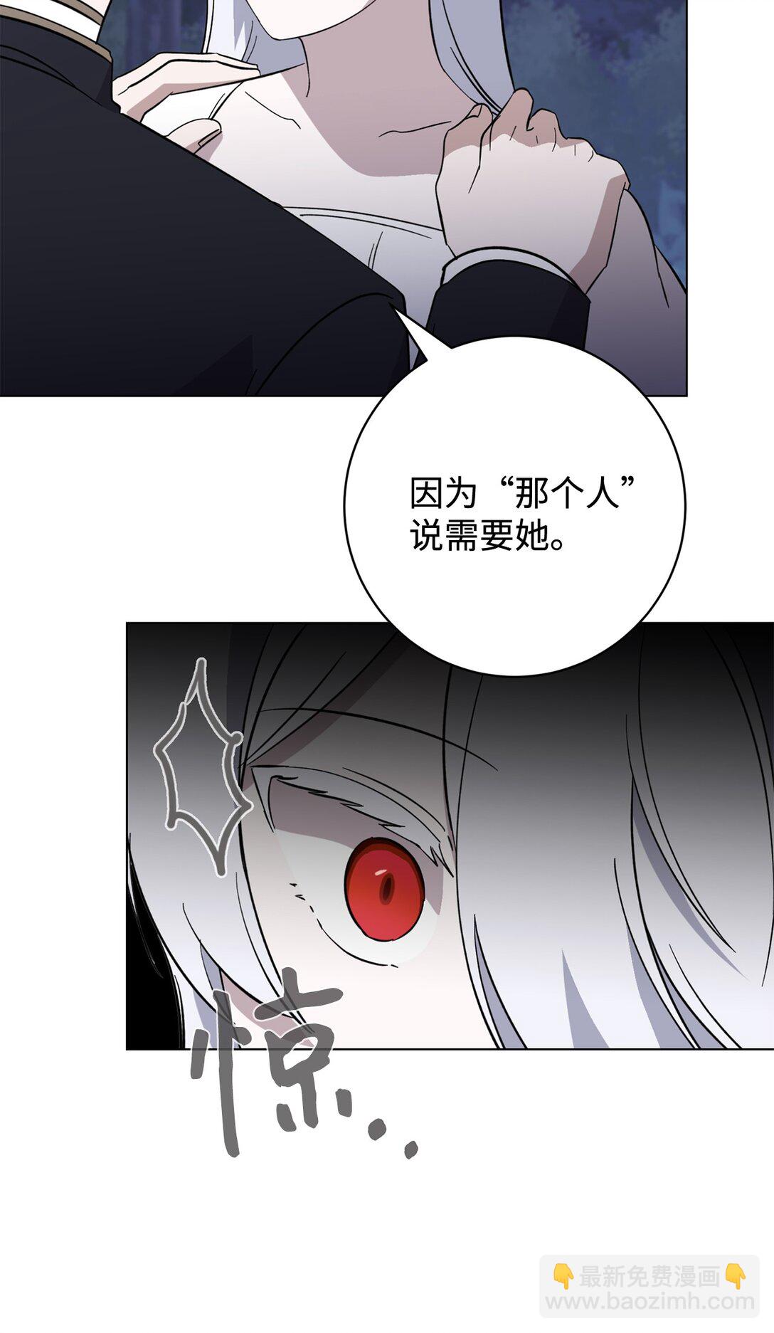 71 动手吧(1/3)-第72话