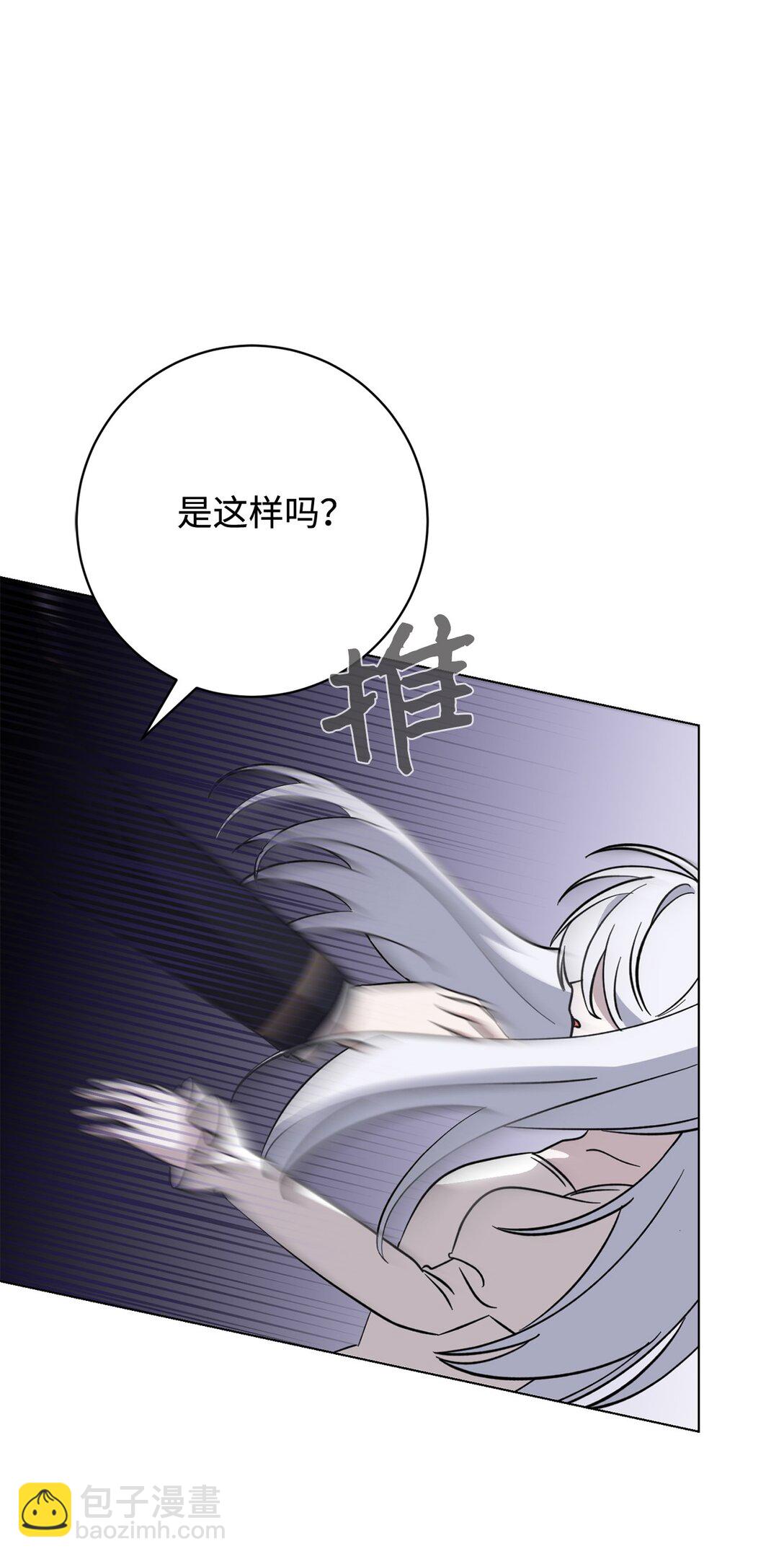 71 动手吧(1/3)-第72话