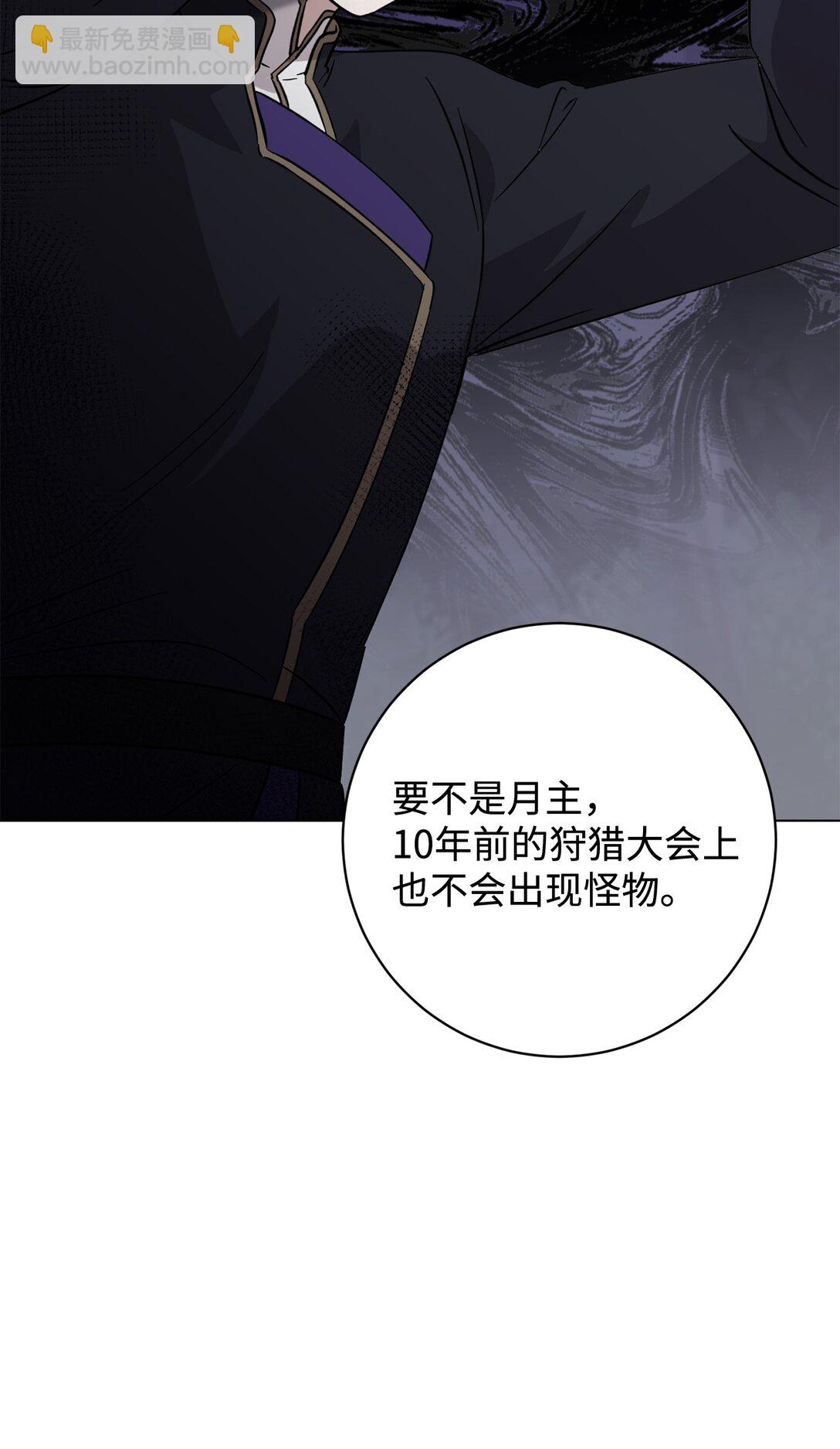 71 动手吧(1/3)-第72话