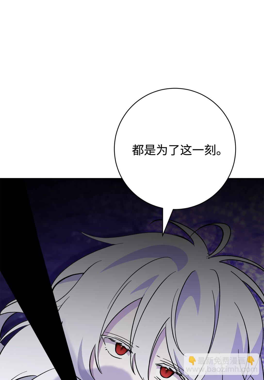 71 动手吧(1/3)-第72话