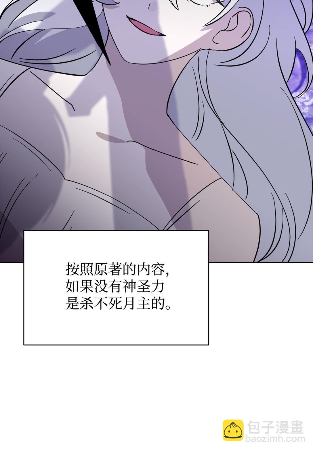 71 动手吧(1/3)-第72话
