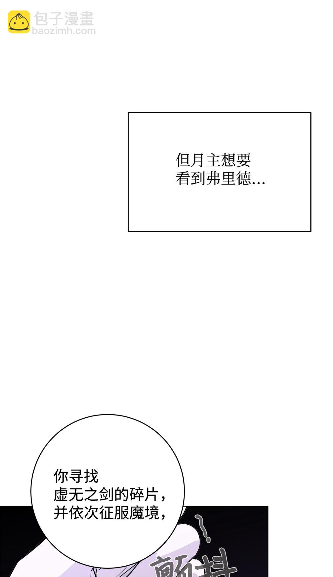 71 动手吧(1/3)-第72话