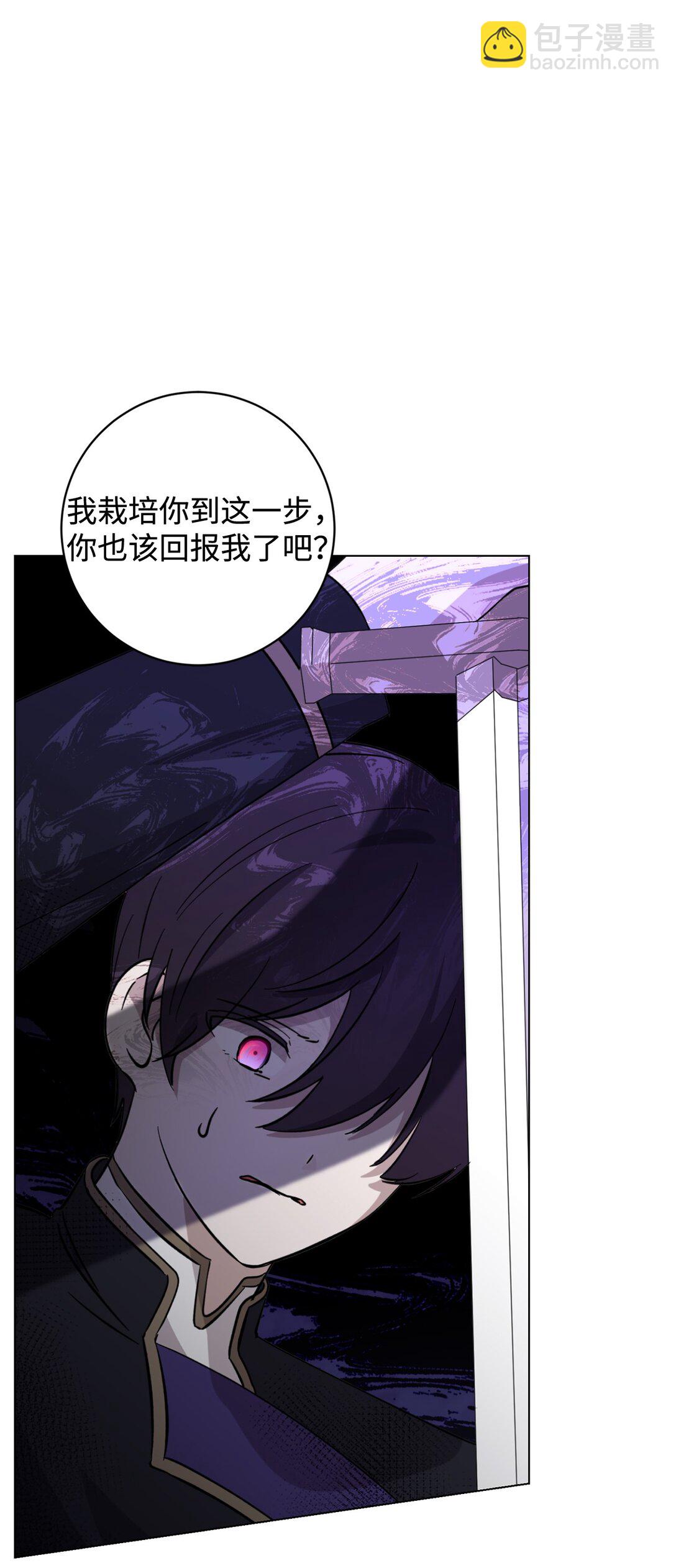 71 动手吧(1/3)-第72话