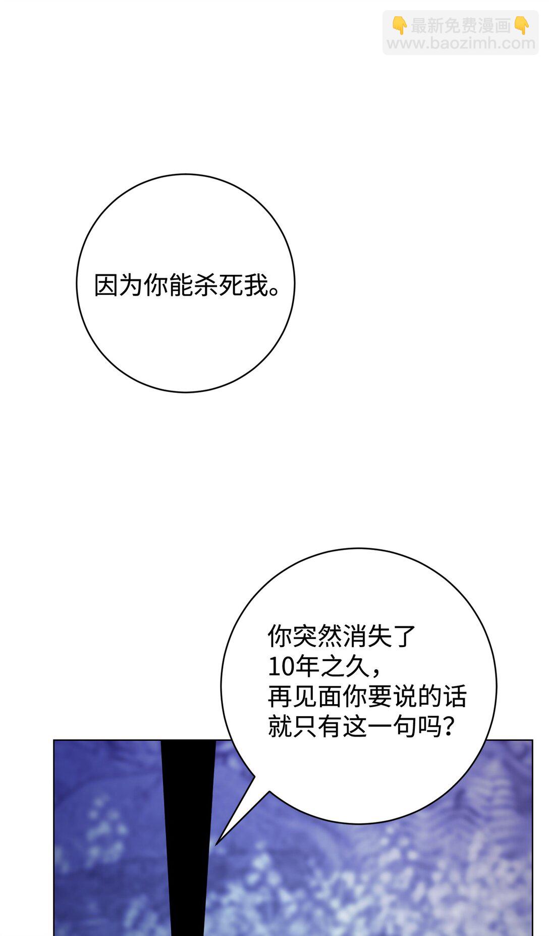 71 动手吧(1/3)-第72话