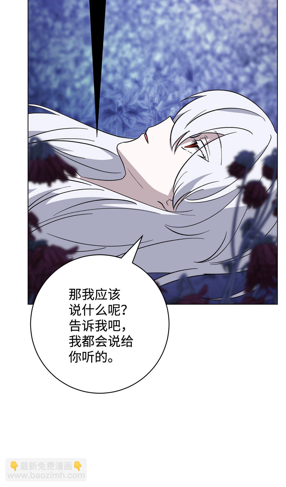 71 动手吧(1/3)-第72话