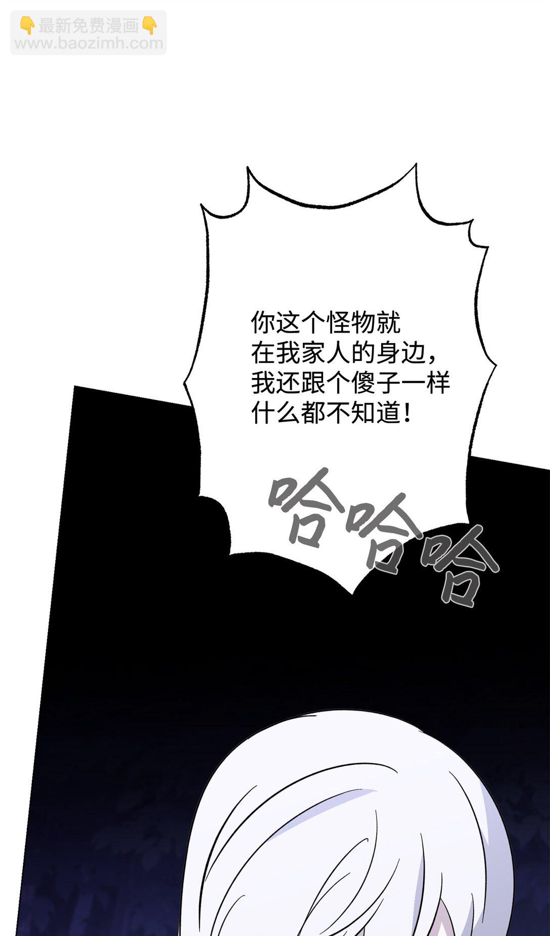 71 动手吧(1/3)-第72话