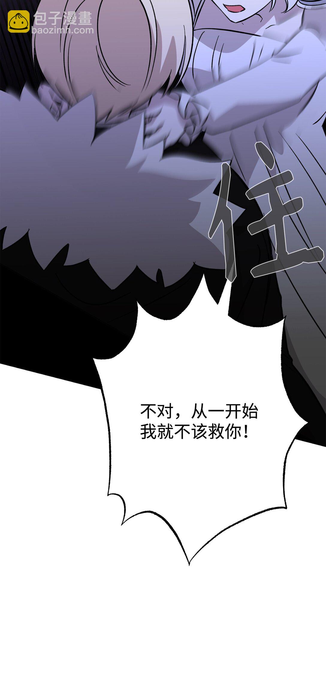 73 再次缔结契约(1/3)-第74话