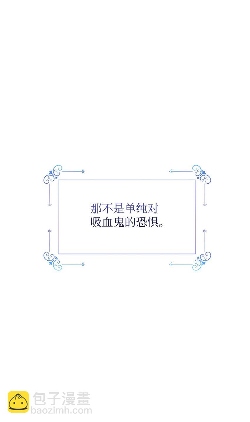 09 求死不得(1/3)-第10话