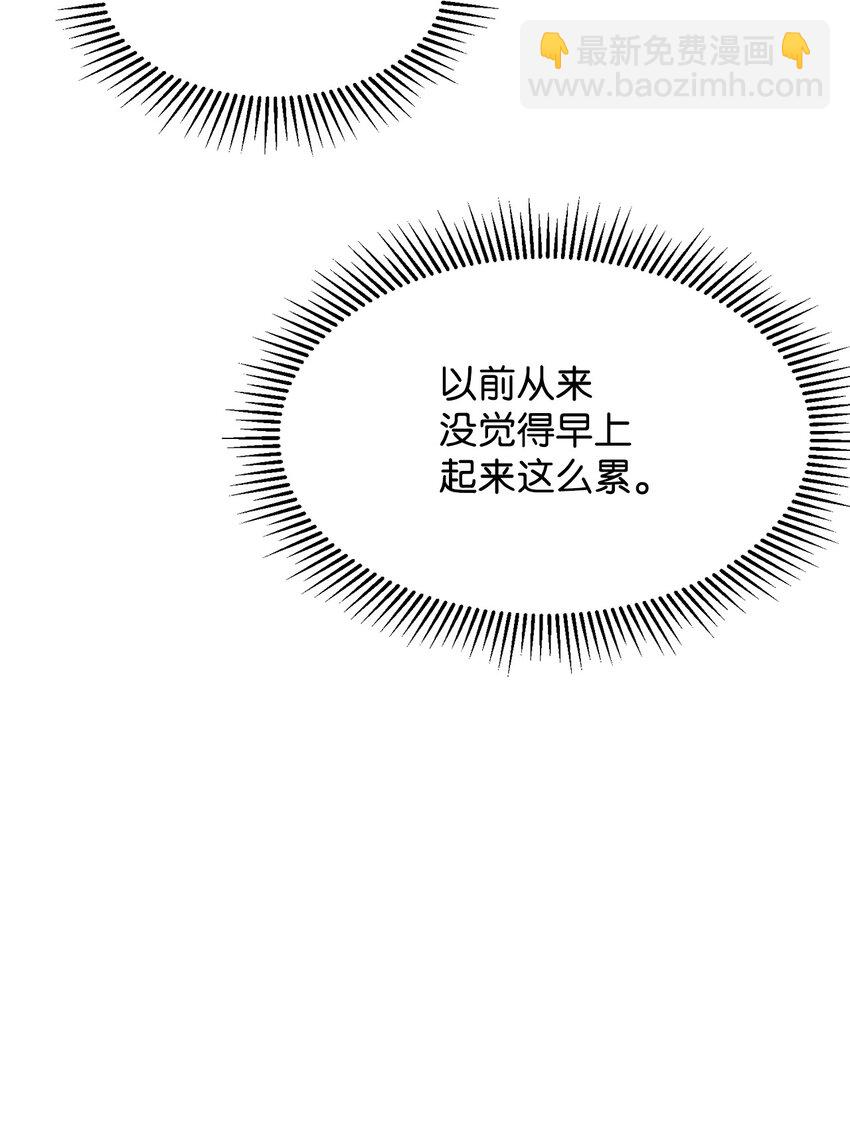 09 求死不得(1/3)-第10话