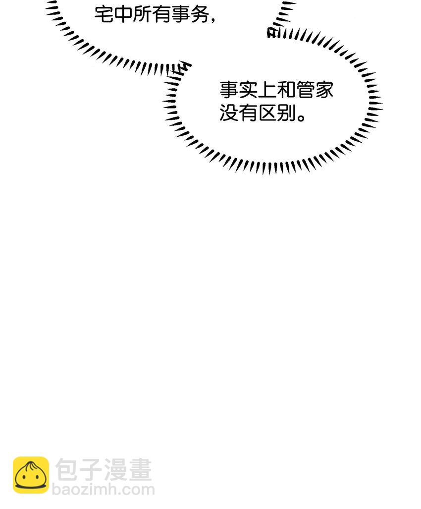 09 求死不得(1/3)-第10话