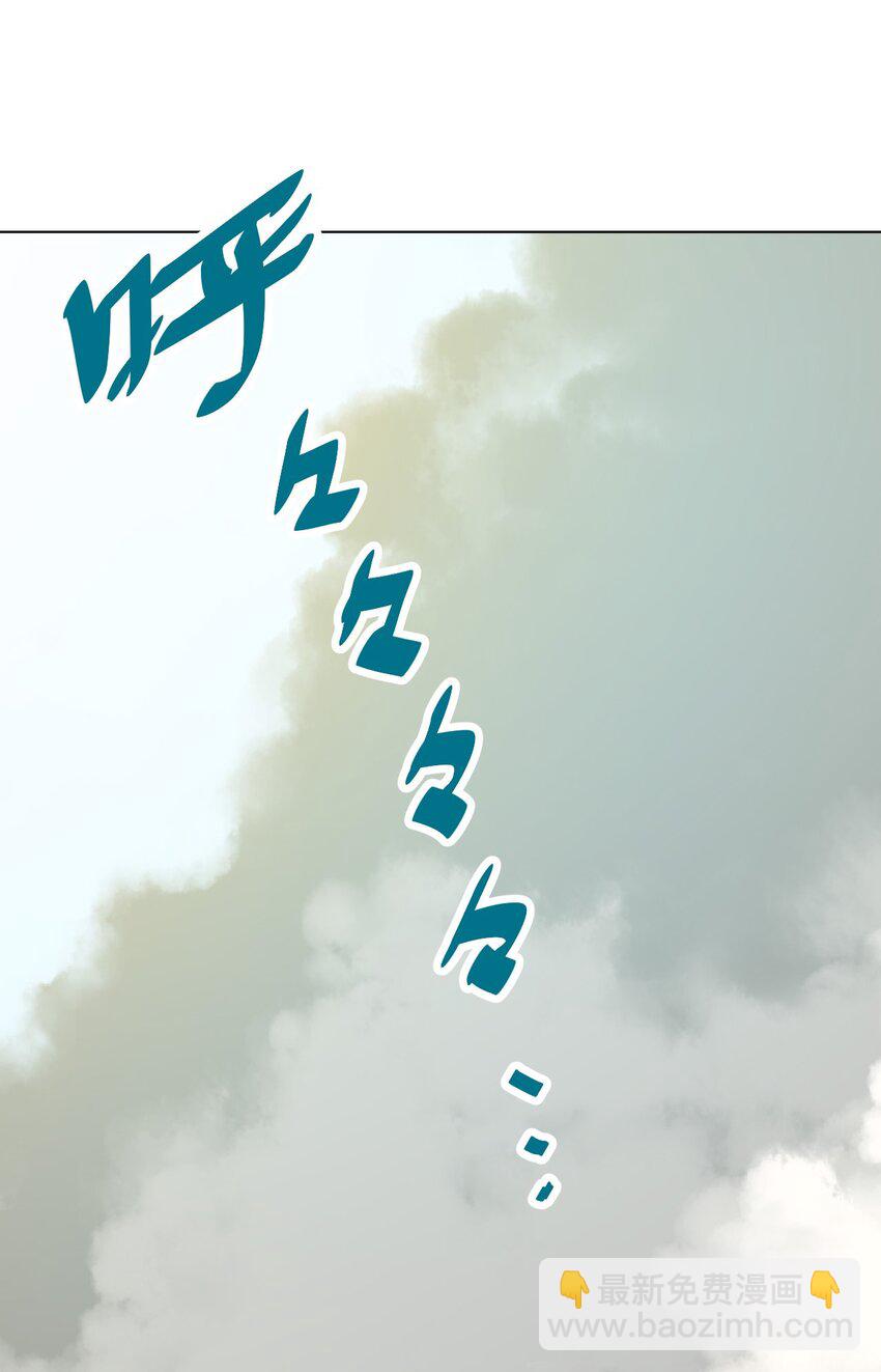 02 祸不单行(1/2)-第2话