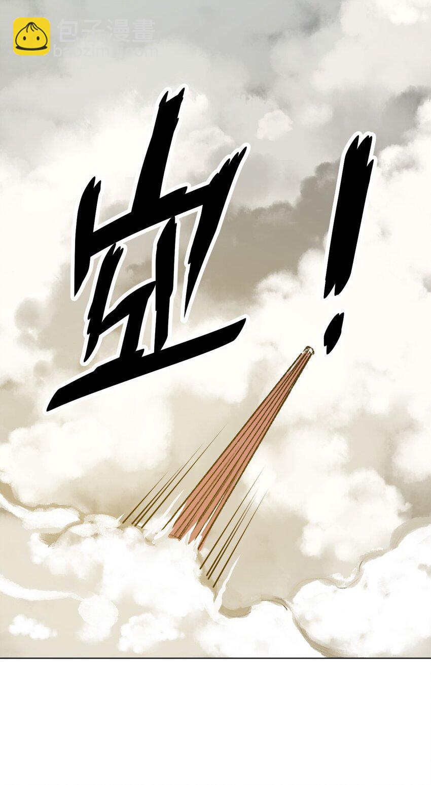 02 祸不单行(1/2)-第2话