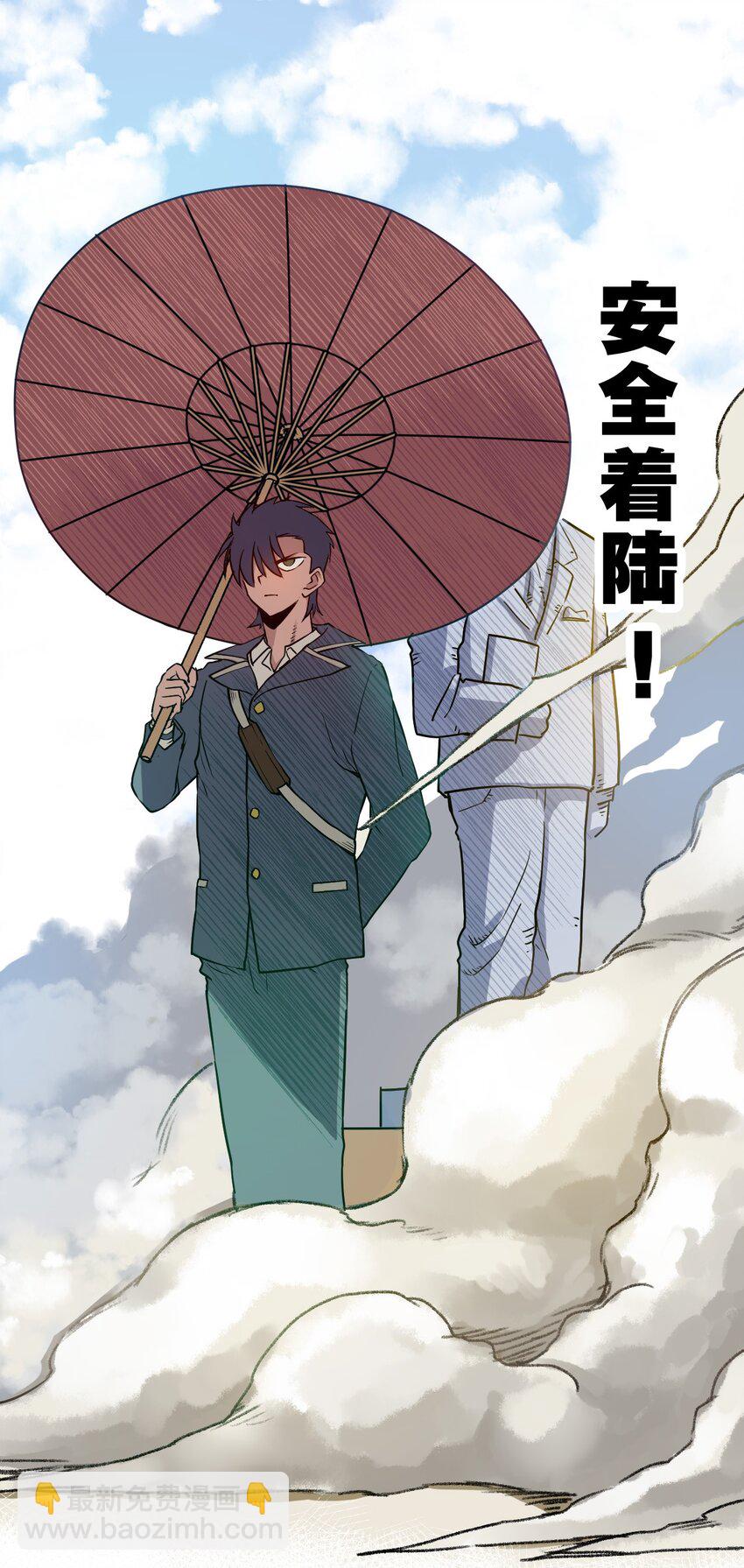 02 祸不单行(1/2)-第2话