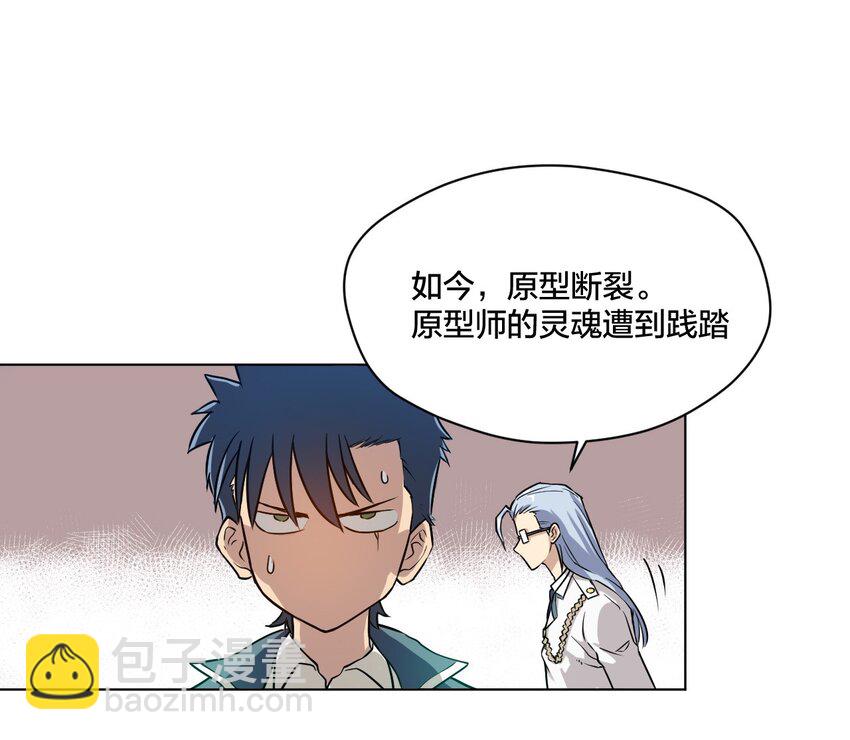 02 祸不单行(1/2)-第2话