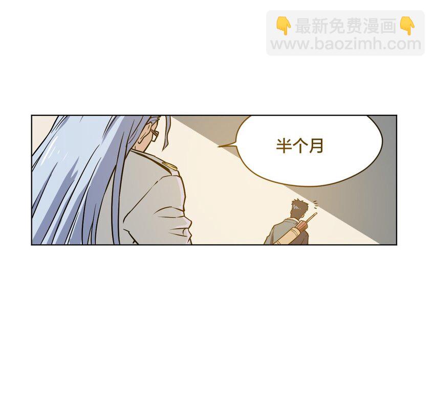 02 祸不单行(1/2)-第2话
