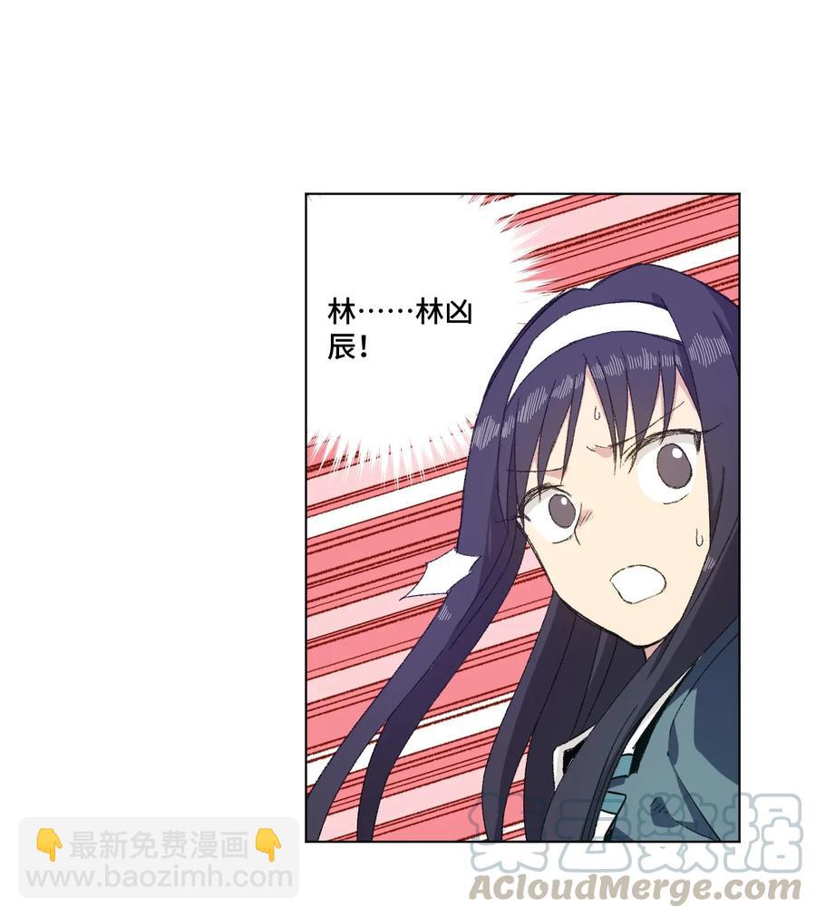 102 遇袭-第102话