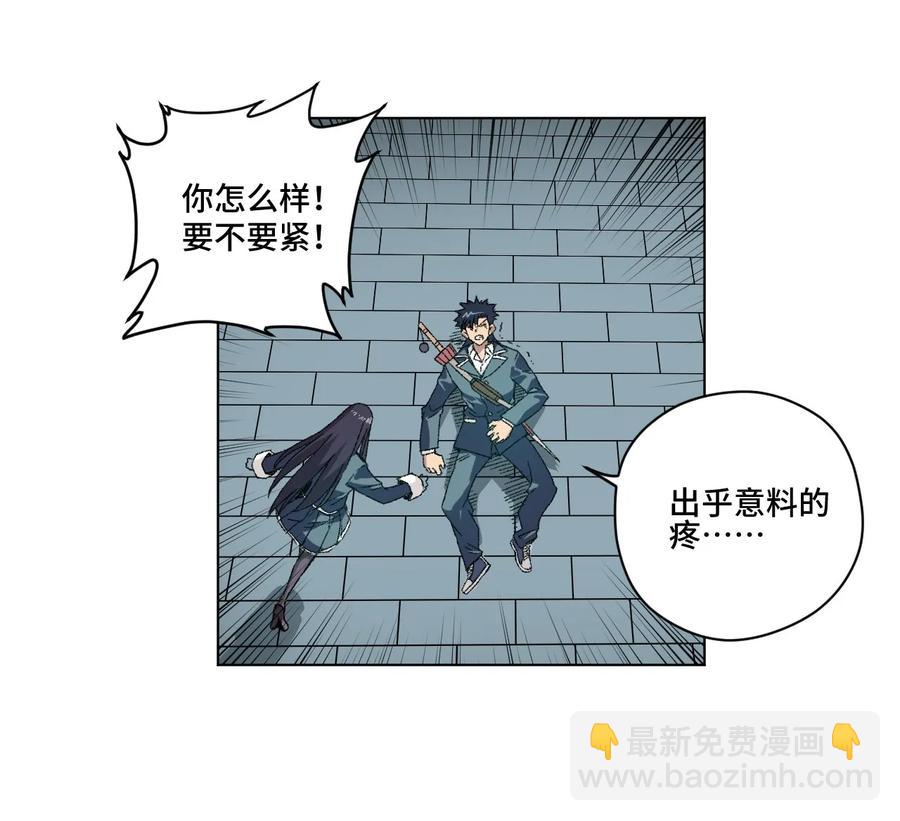 102 遇袭-第102话