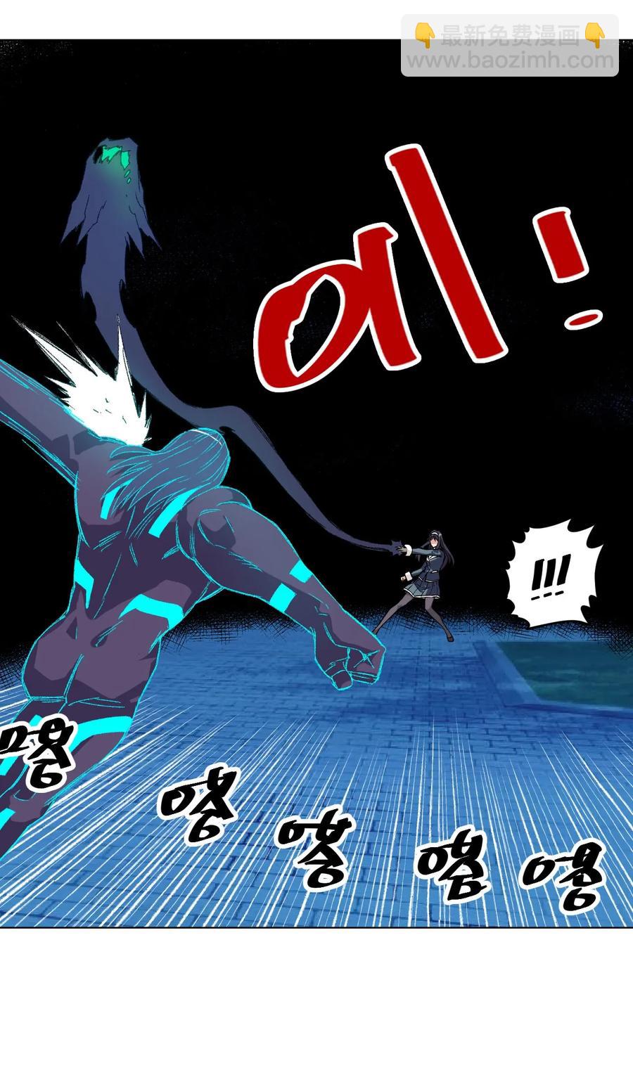102 遇袭-第102话