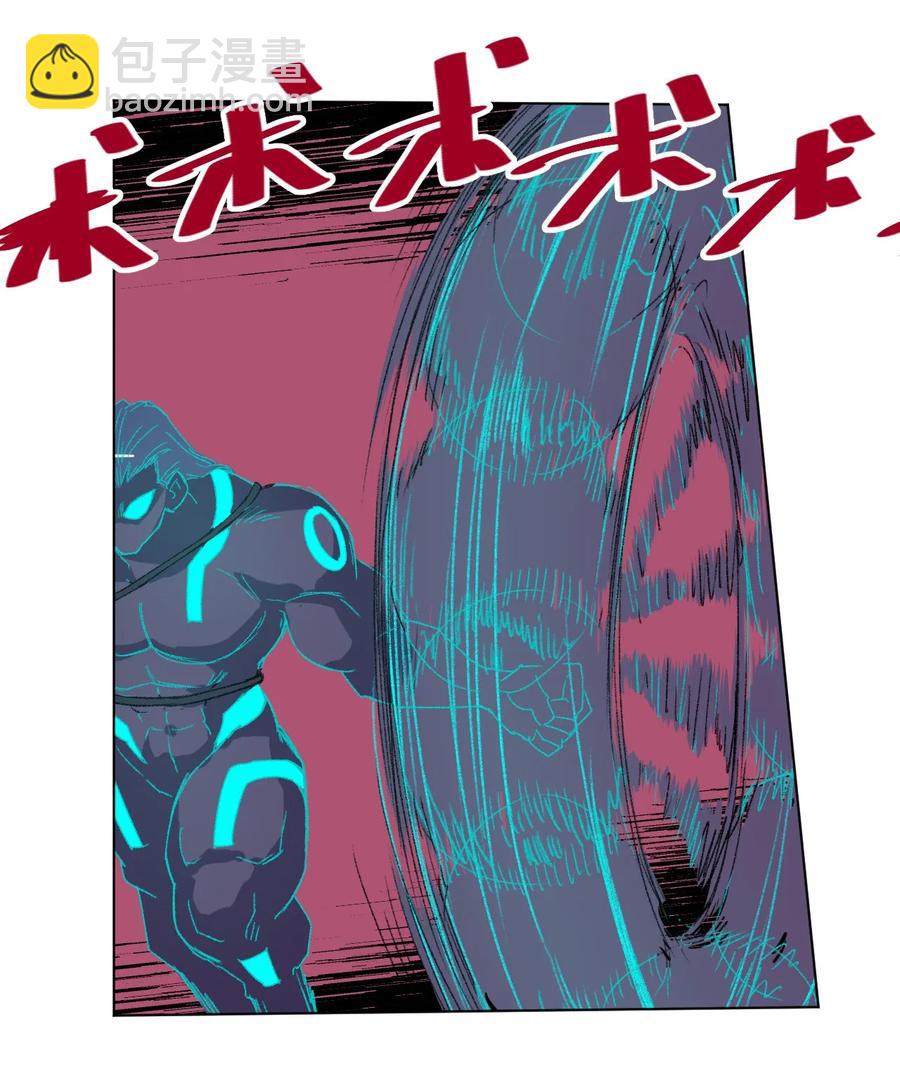 102 遇袭-第102话