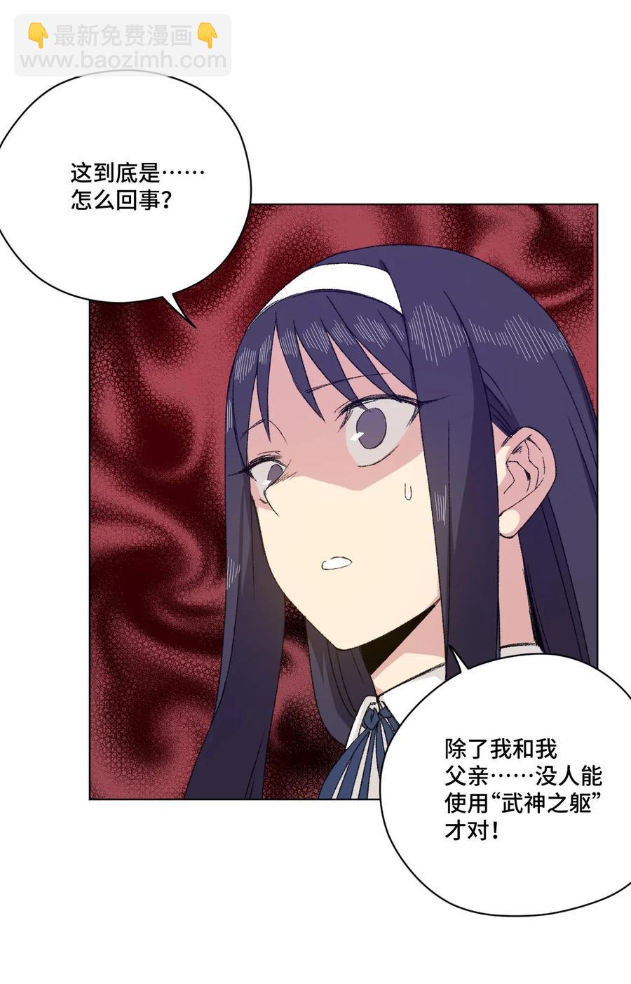 102 遇袭-第102话