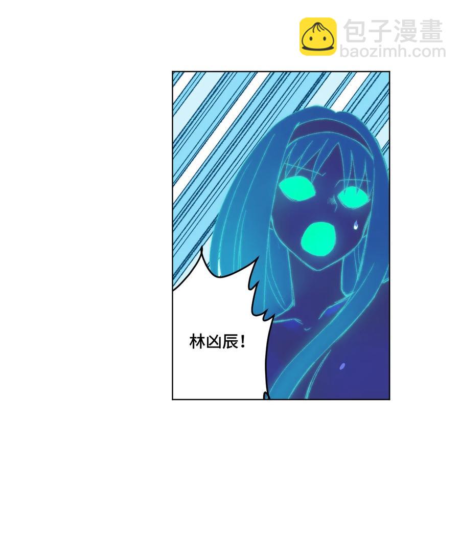 104 亡灵(1/2)-第104话