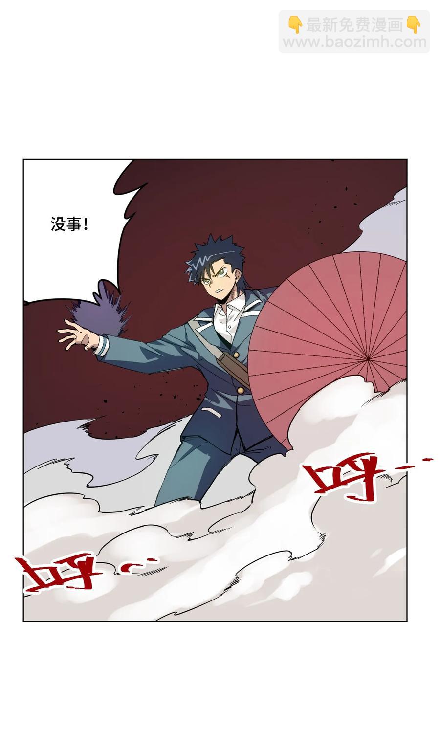 104 亡灵(1/2)-第104话