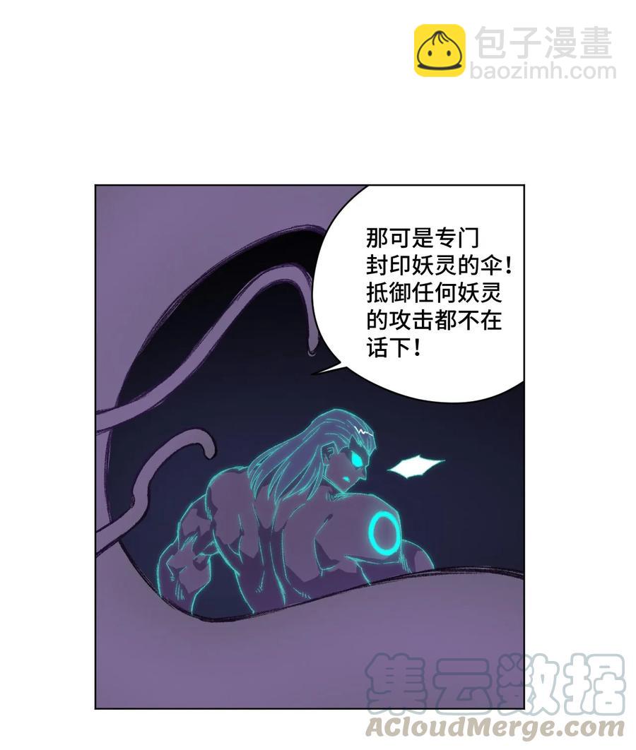 104 亡灵(1/2)-第104话