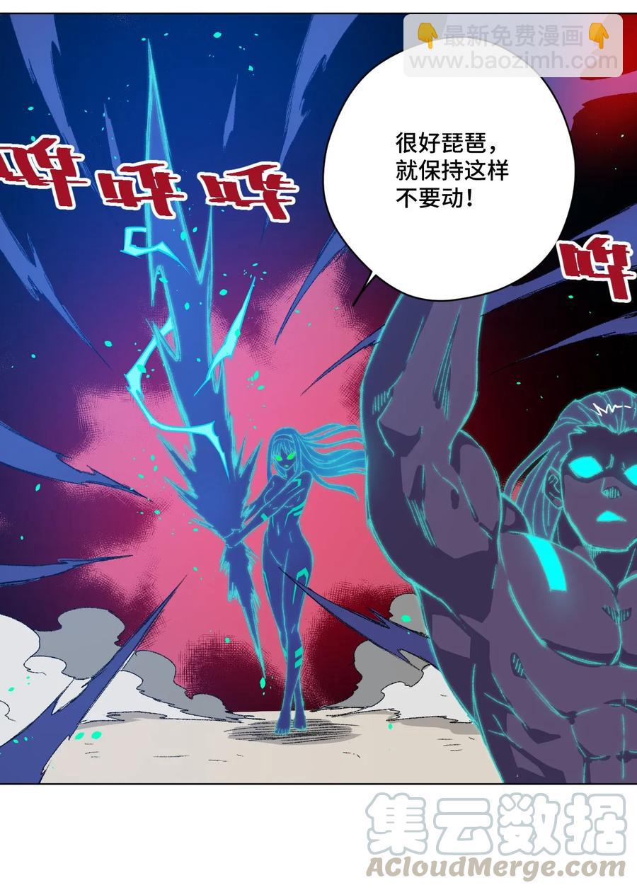 104 亡灵(1/2)-第104话