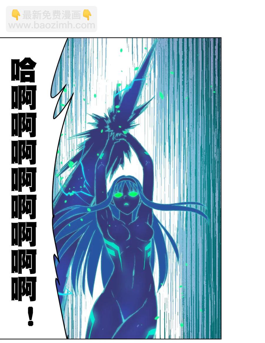 104 亡灵(1/2)-第104话