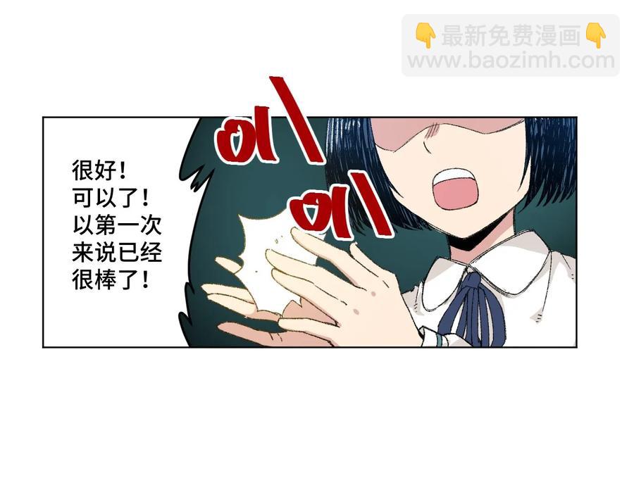 104 亡灵(1/2)-第104话