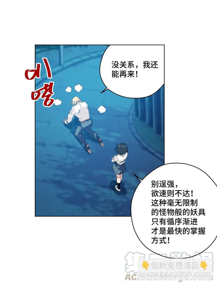 104 亡灵(1/2)-第104话
