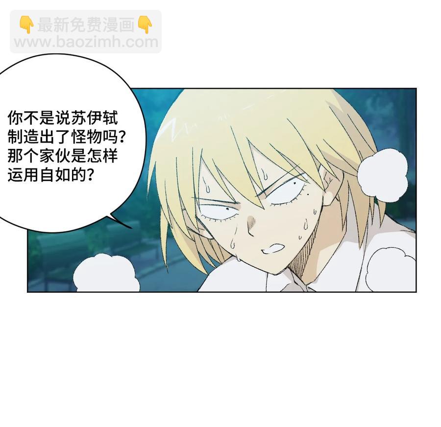 104 亡灵(1/2)-第104话