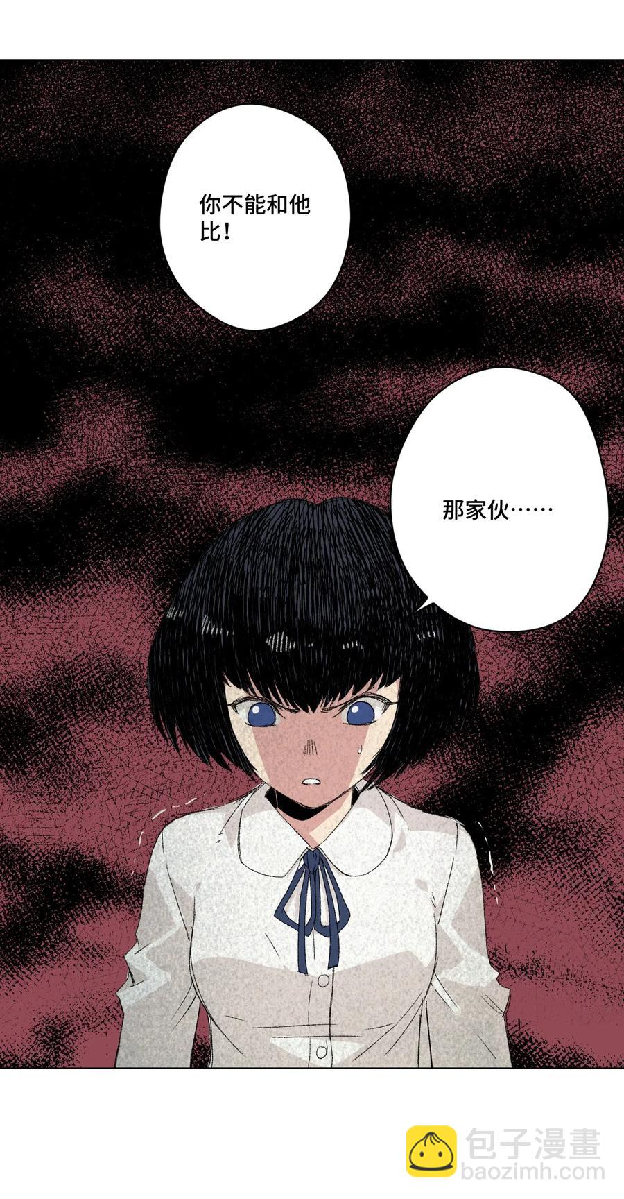 104 亡灵(1/2)-第104话