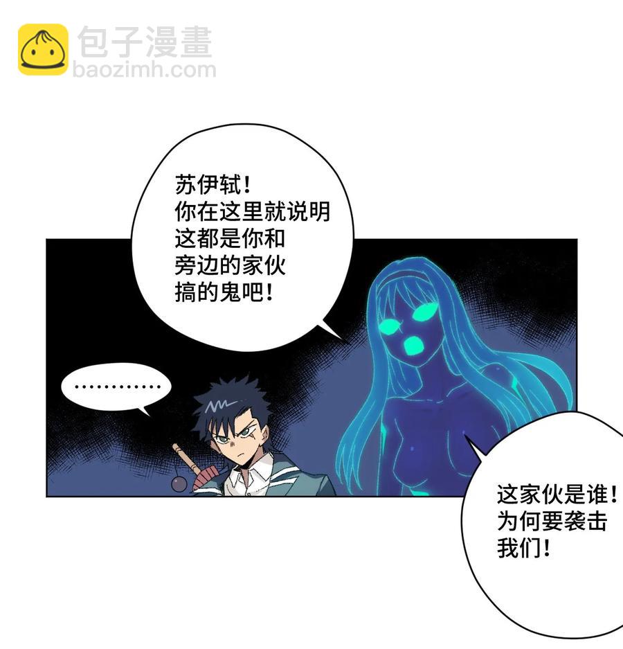 104 亡灵(1/2)-第104话