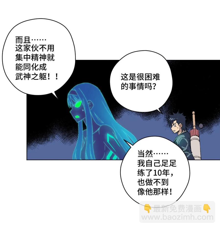 104 亡灵(1/2)-第104话
