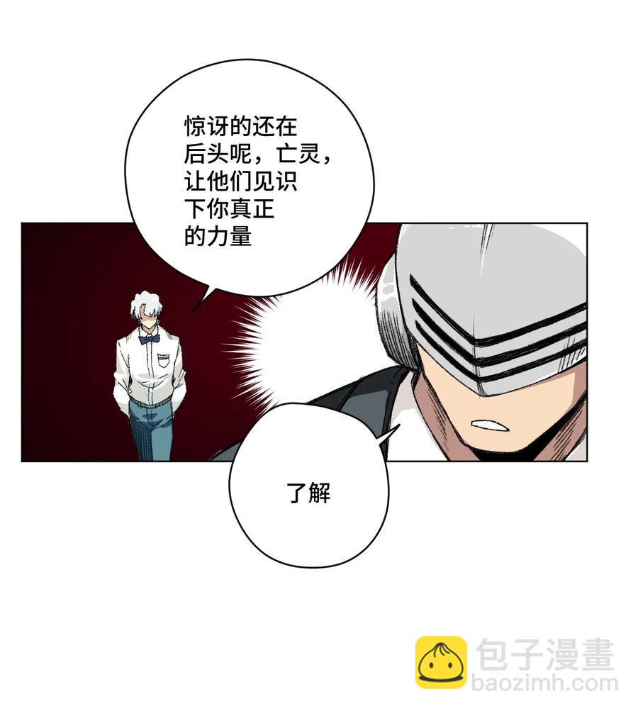 104 亡灵(1/2)-第104话