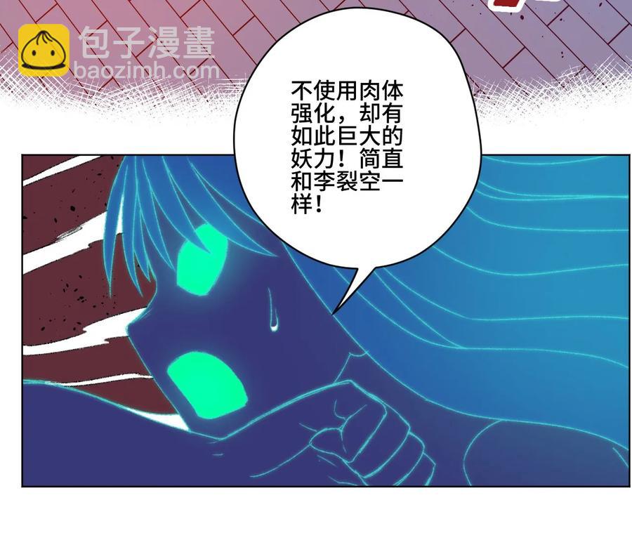 104 亡灵(1/2)-第104话