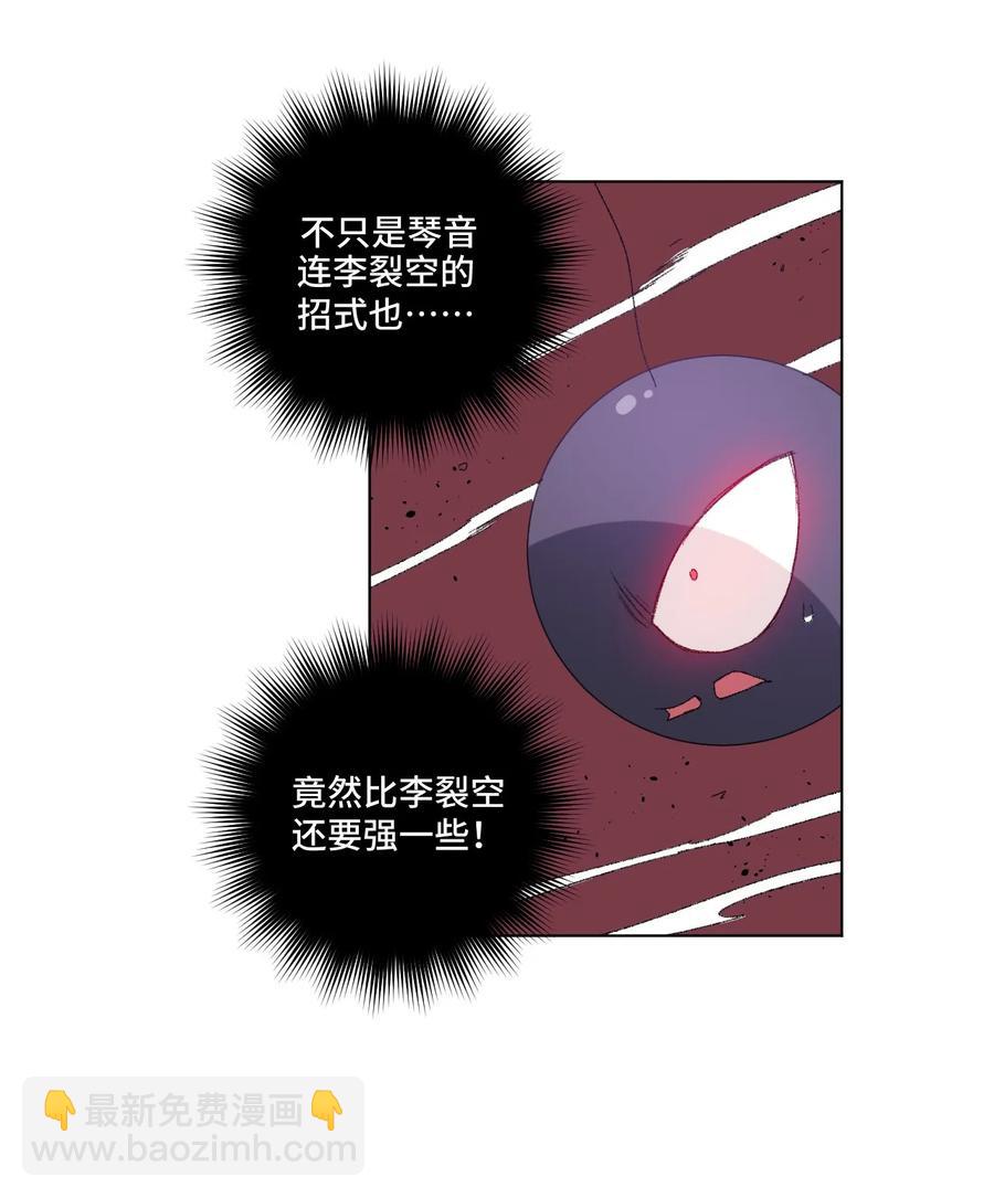 104 亡灵(1/2)-第104话