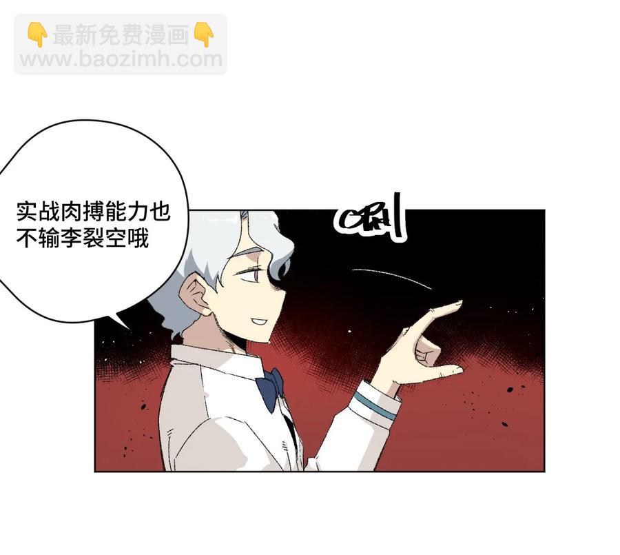 104 亡灵(1/2)-第104话
