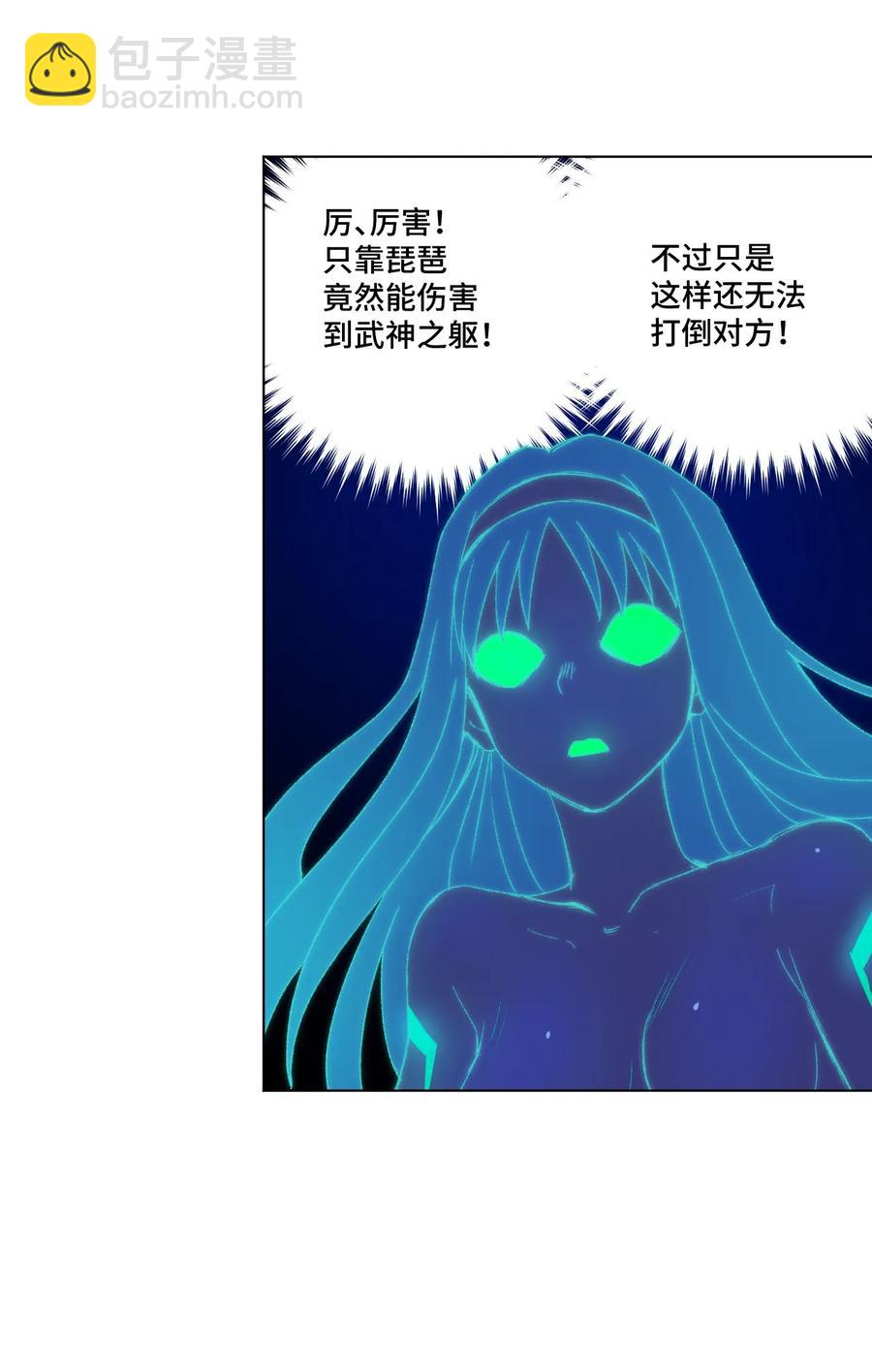 104 亡灵(1/2)-第104话
