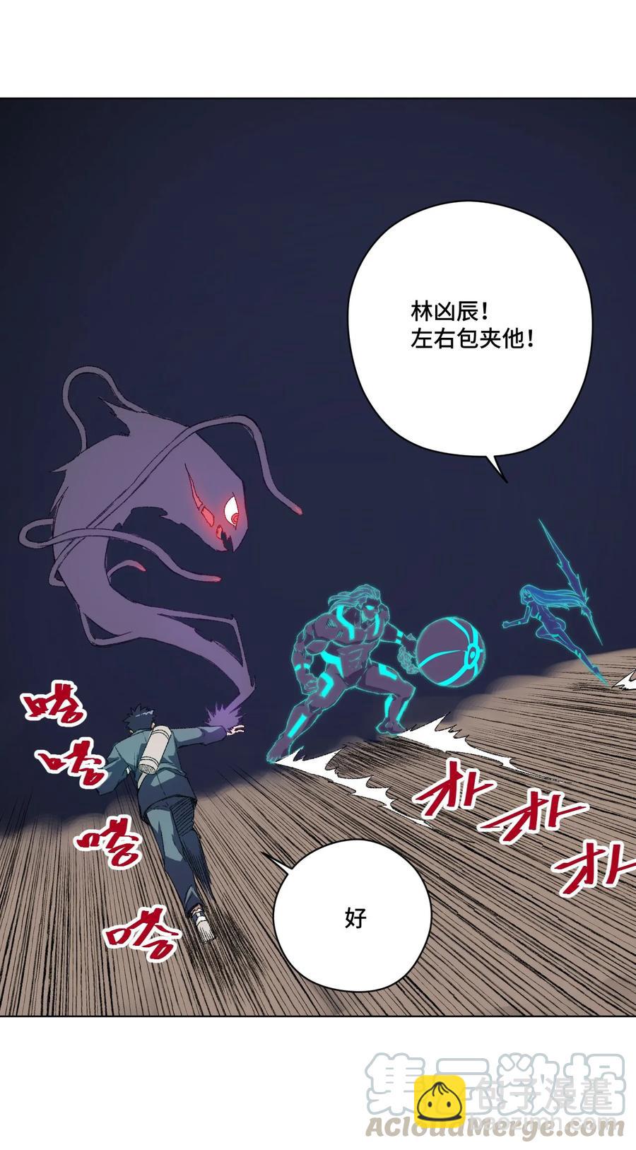 104 亡灵(1/2)-第104话